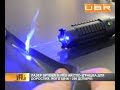 : &#65279;Компания Wicked Lasers решила 