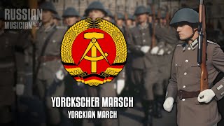Yorckscher Marsch | Yorckian March (East German Version #3) [1989]