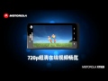 Foto pequena Motorola XT928 Commercial