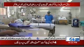 Govt Approved Air Ambulance Services