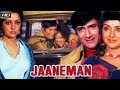 Jaaneman 1976||Dev Anand||Hema Malini||Prem Nath||Old Hindi movie