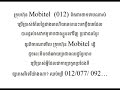 I Love Cambodia Hot News Ii Facebook 1 images I Love Cambodia Hot News Ii Facebook 1