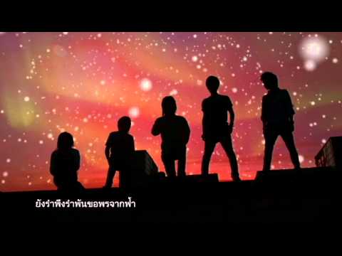 LASTHOPER - รอการพบเจอ ( Ancient song from Myspace ) Lyric VDO thumb