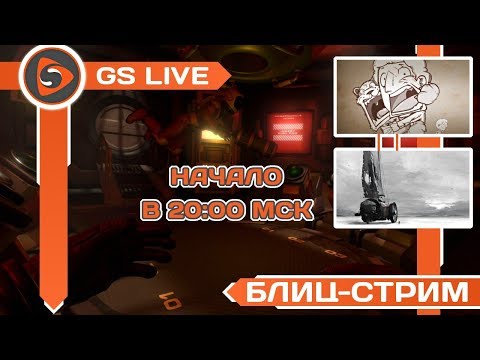 Downward Spiral: Horus Station, Haimrik, Far: Lone Sails. Стрим GS LIVE BLITZ Downward Spiral: Horus Station, Haimrik, Far: Lone Sails. Стрим GS LIVE BLITZ