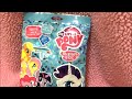 BRAND NEW MY LITTLE PONY BLIND BAG - What Pony Will I Get?