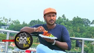 Cook With Fun - (2019-06-08) | ITN