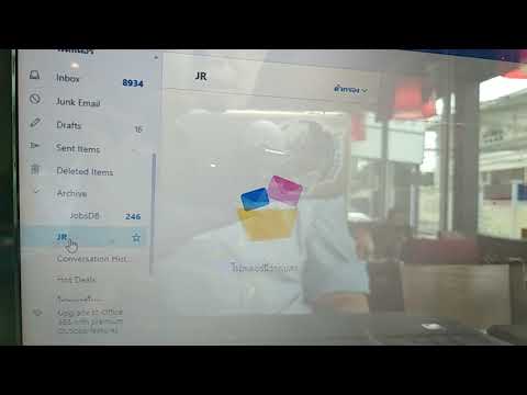 วิธีย้าย email มาเข้าโฟลเดอร์ อัตโนมัติ #Hotmail