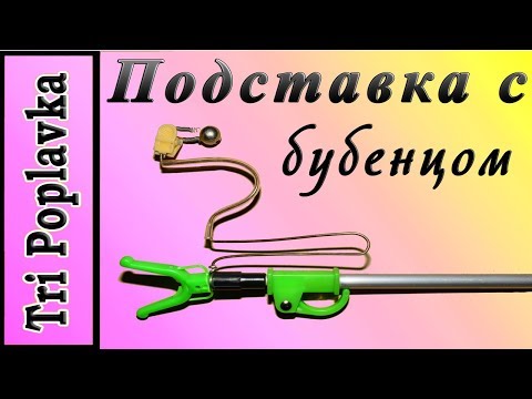 Оснастка карп карась своими руками Оснастка карп карась своими руками