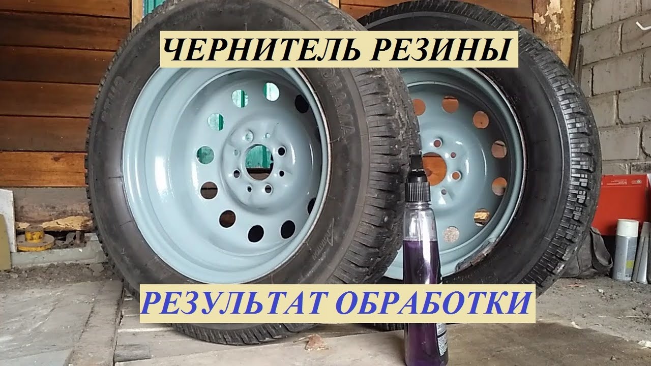 Надпись на покрышках своими руками Надпись на покрышках своими руками