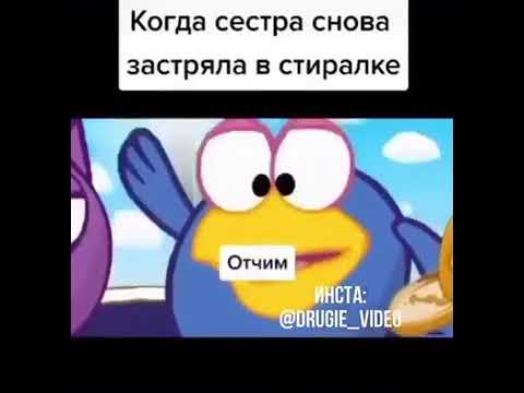 Сестра застряла в окне и брат поспешил этим воспользоваться