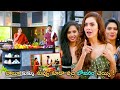 Ram Charan And Esha Gupta Telugu Movie Ultimate Interesting Comedy Scene | Kotha Cinemalu