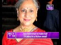 Jaya Bachchan to make her TV debut in a fiction show
