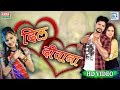 Shital Thakor New Song - Dil Diwana | Full VIDEO | New Hindi Song 2018 | RDC Gujarati | Ekta Sound