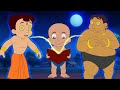 Chhota Bheem - Book of Illusions | जादुई किताब | Cartoons for Kids in Hindi
