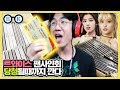 Download 트와이스팬미팅티켓 나올때까지 CD200장을까봤습니다. 트와이스팬미팅티켓 나올때까지 CD200장을까봤습니다.