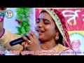 Par Ghar Prit Mat Kije | Indra Dhavsi | Surga Narayan Bhagwan Surana Jalore Live | Rajasthani Bhajan