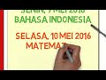 Jadwal Ujian Nasional Smp Mts 2016 Jadwal Ujian Nasional Smp Mts 2016