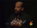 MUKHTAR ALI SHEEDI