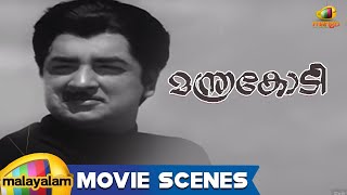 Manthrakodi Movie Scenes - Prem Nazir misunderstood by Vijaysree - MS Viswanathan