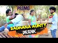 Trichy  Sathana fun | promo Video | Thani Katchi | Dharmadurai