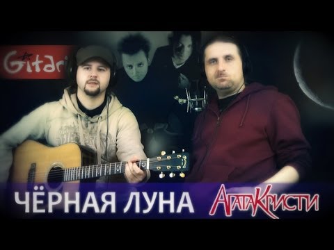 Агата кристи опиум скачать mp3 торрент