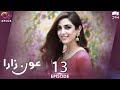 Pakistani Drama | Aunn Zara - Episode 13 | Aplus Gold | Maya Ali, Osman Khalid Butt | C2F1O