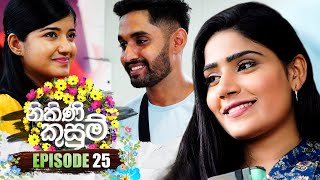 Nikini Kusum | Episode 25 | 24th October 2023