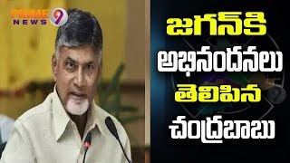 TDP Chief Chandrababu Naidu Congratulated YCP Chief Jagan & PM Modi | Prime9 News