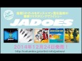 JADOES 後期アルバム5タイトルリイシュー！