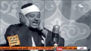 Abdul Basit Abdul Samad A Ve Al Muzzammil 1973Te Tv Camisinden Nadir Bir Video