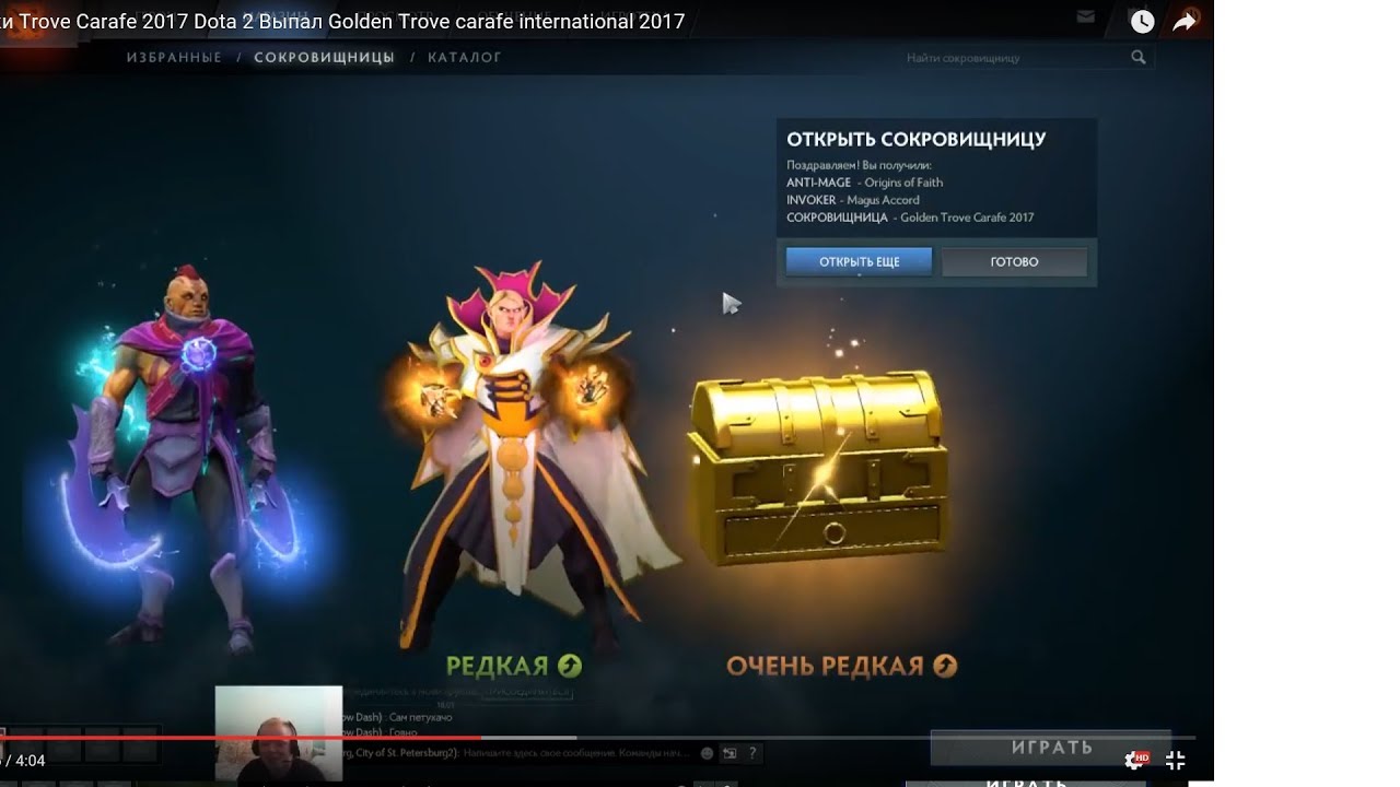 Trove carafe 2018 как получить Trove carafe 2018 как получить