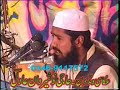 Pashtu Naat Sharif Saif Ullah Haji Abad Sharif Meelad Mubarak images Pashtu Naat Sharif Saif Ullah Haji Abad Sharif Meelad Mubarak