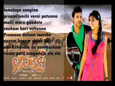 Chilipiga Choostavala::Telugu Karaoke...