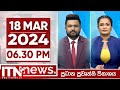 ITN News 6.30 PM 18-03-2024