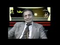 برامج عراقيه قديمه