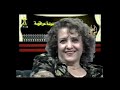 برامج عراقيه قديمه