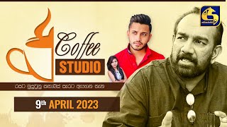 COFFEE STUDIO || 2023-04-09