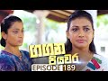 Gangana Piyawara Episode 189