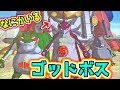 【SDBH UM3弾/ゴッドボス】☆魔神ドミグラ強襲編☆ 五星龍、二星龍、七星龍たちをレジェンド&ウルトラクリア☆【スーパードラゴンボールヒーローズ】