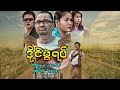 Myanmar movies-Dine Pwal Yat-Kyaw Ye Aung, Soe Myat Nandar, Chaw Yadanar