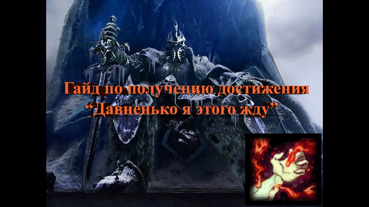 Как сделать давненько я этого жду
