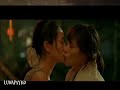 Lesbian Movies Love Kiss My Immortal