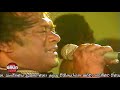 Ekama Weediye   Priya Sooriyasena with Sanidapa Live Old Video