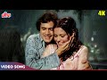 Rajesh Khanna aur Zeenat Aman : Bheegi Bheegi Raaton Mein (4K) Kishore Kumar-Lata Mangeshkar's Songs