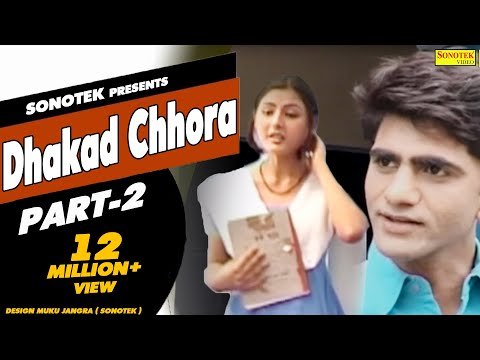 Dhakad Chhora Full Movie HD Part 2 - Sonotek