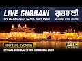 Official Live Telecast from Sachkhand Sri Harmandir Sahib Ji, Amritsar | PTC Punjabi | 15.07.2023