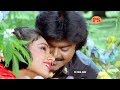 அடிச்சேன்   || 1080p || HD || Adichen kadhal parisu  || Vijayakanth Shobana Duet Song ||