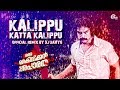 Kalippu (Official Remix By DJ Savyo) | Oru Mexican Aparatha | Tovino Thomas | Manikandan Ayappa