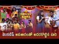 Hari & Team Super Comedy | Comedy Stars Episode 10 Highlights | Season 2 | Star Maa