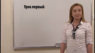 Русский алфавит и упражнение - Ρωσικό αλφάβητο και ασκήσεις